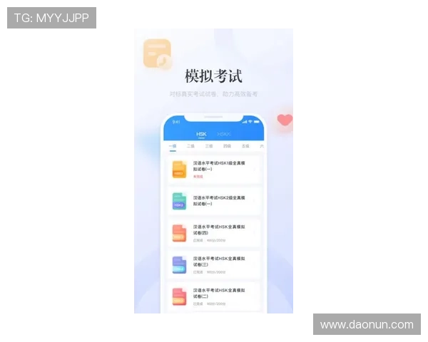 皇冠手机版APP安全稳定，带来极致的娱乐体验和便捷的操作流程
