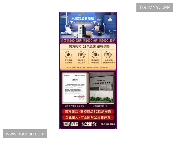 皇冠手机官方地址官方最新登录入口，保障您的购物安全与正品保障