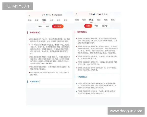 皇冠正规官网提供丰富的赛事直播，让您实时掌握比赛动态
