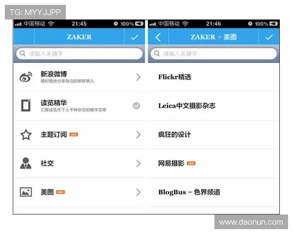 288880皇冠苹果手机版安全稳定运行，优化提升游戏性能体验