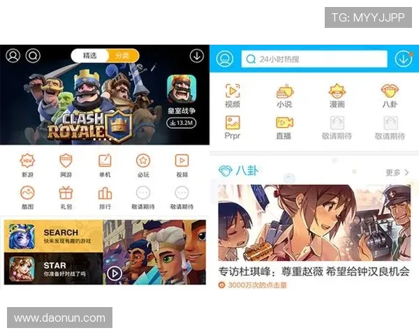 体育皇冠官网手机版网址苹果版本更新内容详解，带来哪些新功能