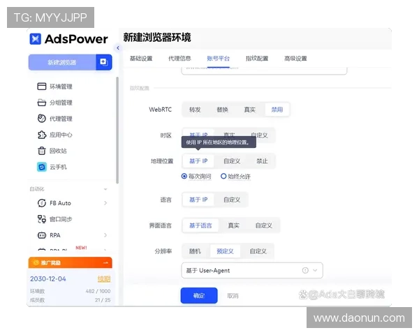 手机皇冠登陆ip地址的详细操作指南帮助用户快速找到正确的登录IP地址 手机皇冠登陆ip地址的详细操作指南帮助用户快速找到正确的登录IP地址