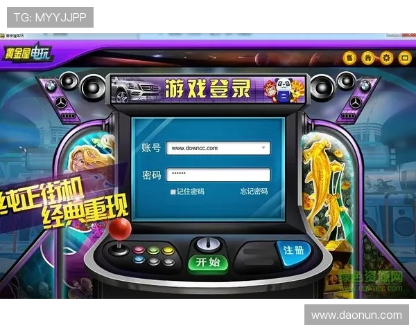 澳门皇冠电子游戏平台安全可靠保障玩家资金与个人信息安全