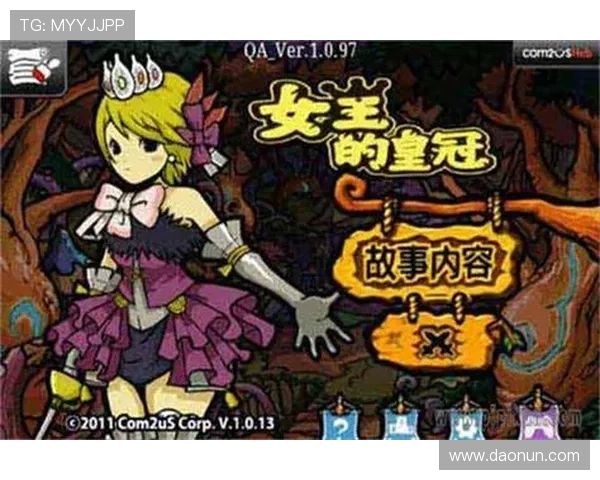 皇冠app下载入口正式上线，便捷安全的皇冠游戏一键下载体验