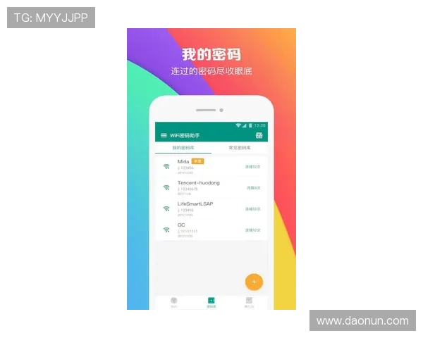 皇冠app怎么下载到手机上,完整操作流程详解 皇冠app怎么下载到手机上,完整操作流程详解