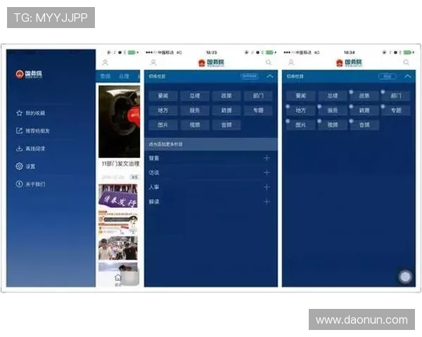 皇冠app官方官网入口官方入口常见问题解答，帮助用户顺利登录与使用平台功能