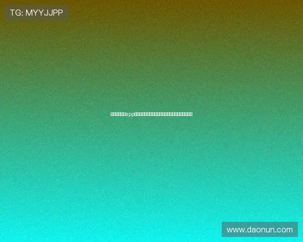 皇冠博彩官网app多样化的游戏类型，满足不同玩家的娱乐需求和偏好