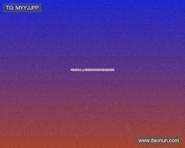 皇冠娱乐娱乐app下载多平台兼容，支持手机电脑多设备登录