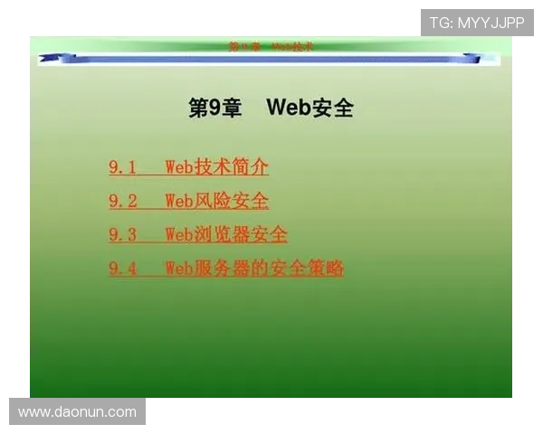 皇冠安卓版安全保障措施，确保玩家账号信息安全无忧
