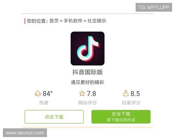 皇冠客户端app下载官网官方渠道确保每一次下载都安全可靠无病毒风险