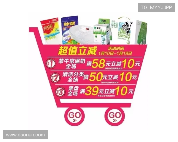皇冠手机会员端app的最新优惠活动，助你轻松享受更多专属折扣和礼品