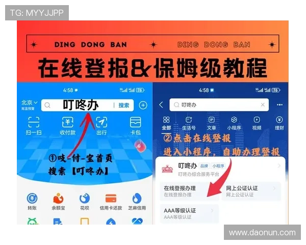 皇冠手机登录入口最新版本上线,全面优化用户登录流程 皇冠手机登录入口最新版本上线,全面优化用户登录流程
