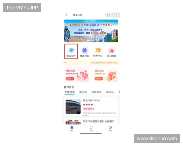 皇冠旗舰厅注册平台有哪些最新的优惠活动和注册流程详解