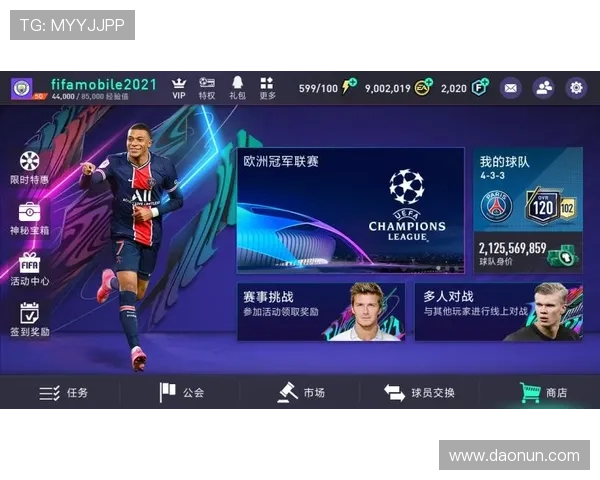 新2足球会员网址大全界面简洁明了提供丰富的足球直播内容和会员福利