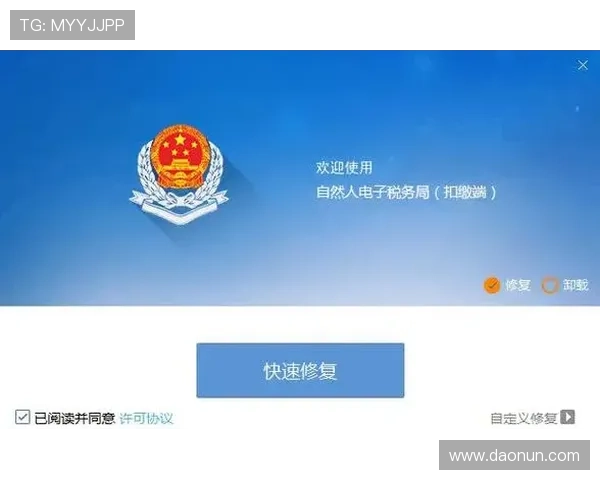 新豪国际官网客户端下载指南如何快速下载与安装流程全攻略 新豪国际官网客户端下载指南如何快速下载与安装流程全攻略