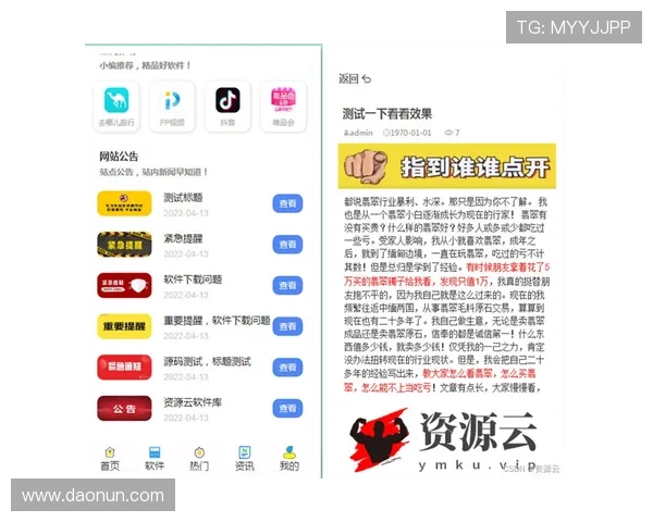 皇冠ceo投注网官方网站最新公告，玩家必看最新优惠活动详情