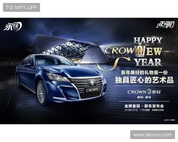 皇冠会员权益尊享全面升级,尊贵特权一站式满足您的尊荣体验 皇冠会员权益尊享全面升级,尊贵特权一站式满足您的尊荣体验