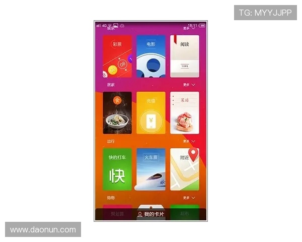皇冠体育网站app官方客户端的特点优势及使用评价全面分析