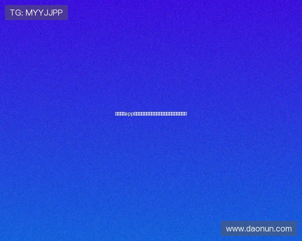 皇冠官方app官网首页为电竞爱好者提供的专业赛事信息汇总