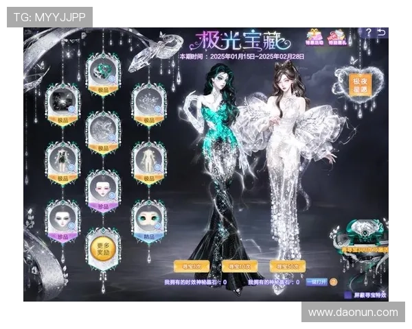 巴黎人官方旗舰店最新优惠活动，享受专属折扣和独家礼包，满足你的游戏收藏与礼品需求