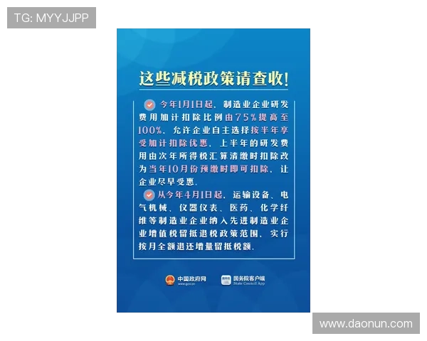 新澳门官方首页帮助用户快速了解澳门官方最新政策与官方公告内容