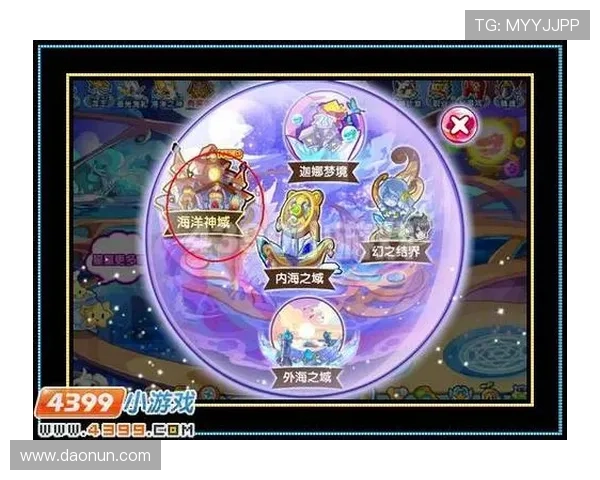海洋之神电脑版官网官方入口及安全下载安装教程全解析