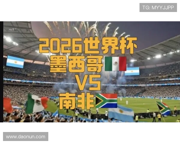 墨西哥vs南非比赛时间安排及赛前注意事项全方位指导 墨西哥vs南非比赛时间安排及赛前注意事项全方位指导