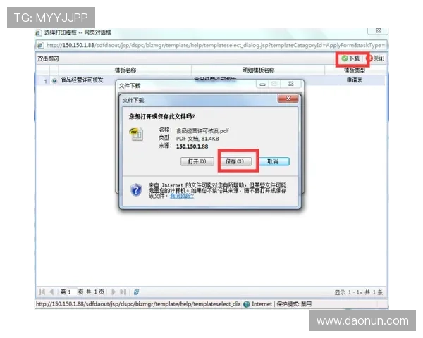 皇冠旗舰网站注册流程详解：新手玩家快速入门的完整操作指南