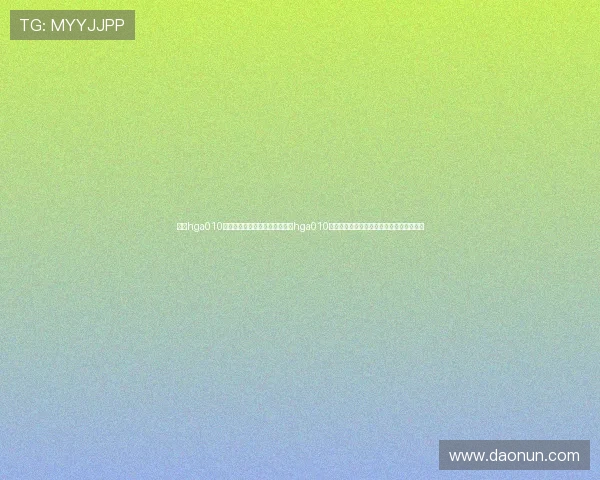 皇冠hga010登录：世界杯期间体育网站皇冠hga010登录的赛事直播、比分实时更新与精彩回放
