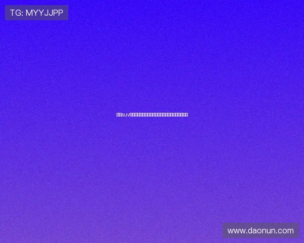 皇冠suv直播间带你全景观看世界杯精彩赛事实时报道与分析